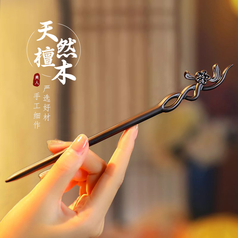 Model Kit Vintage - สไตล์จีนผม Minimalist ไม้จันทน์ประติมากรรมดอกไม้ Hairpin ส้อม Vintage