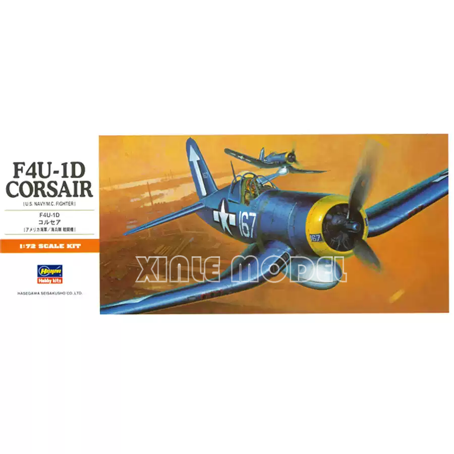 Model Kit Tamiya - ชุดโมเดลเครื่องบินประกอบพลาสติกฮาเซกาวะ 00140 F4U-1D คอร์แซร์ 1/72
