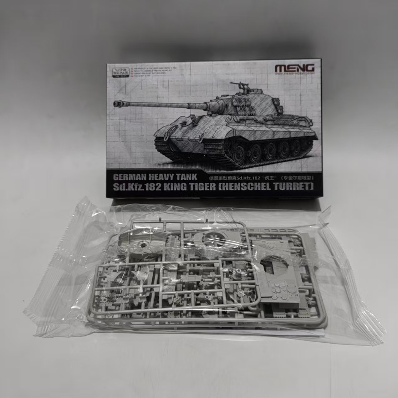 Model Kit Tamiya - MENG 72-011 1/72 รถถังหนักเยอรมัน Sd.Kfz. 182