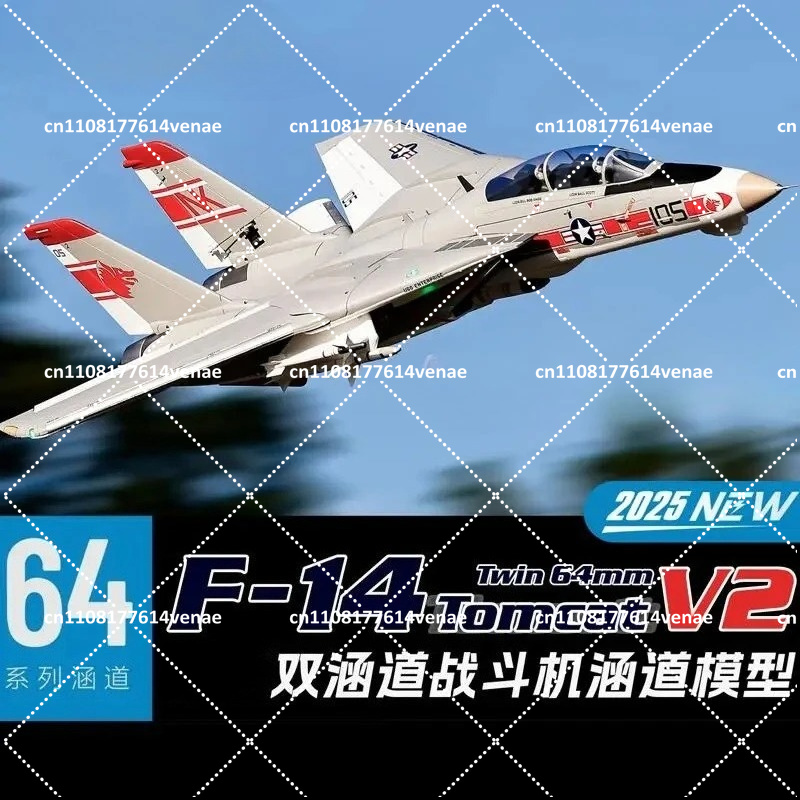 Model Kit Jet Engine - เครื่องบินเจ็ท EDFRC ขนาด 64 มม. รุ่น