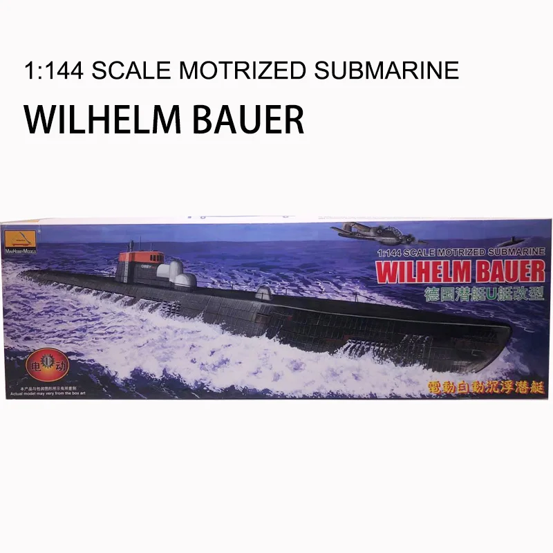 Model Kit Entry Grade - 1/144 Wii เรือเยอรมันเรือดำน้ำไฟฟ้าอัพและดาวน์โมเดลประกอบพลาสติกที่ทันสมัยพร้อม81202มอเตอร์ขนาดเล็กงานอดิเรก