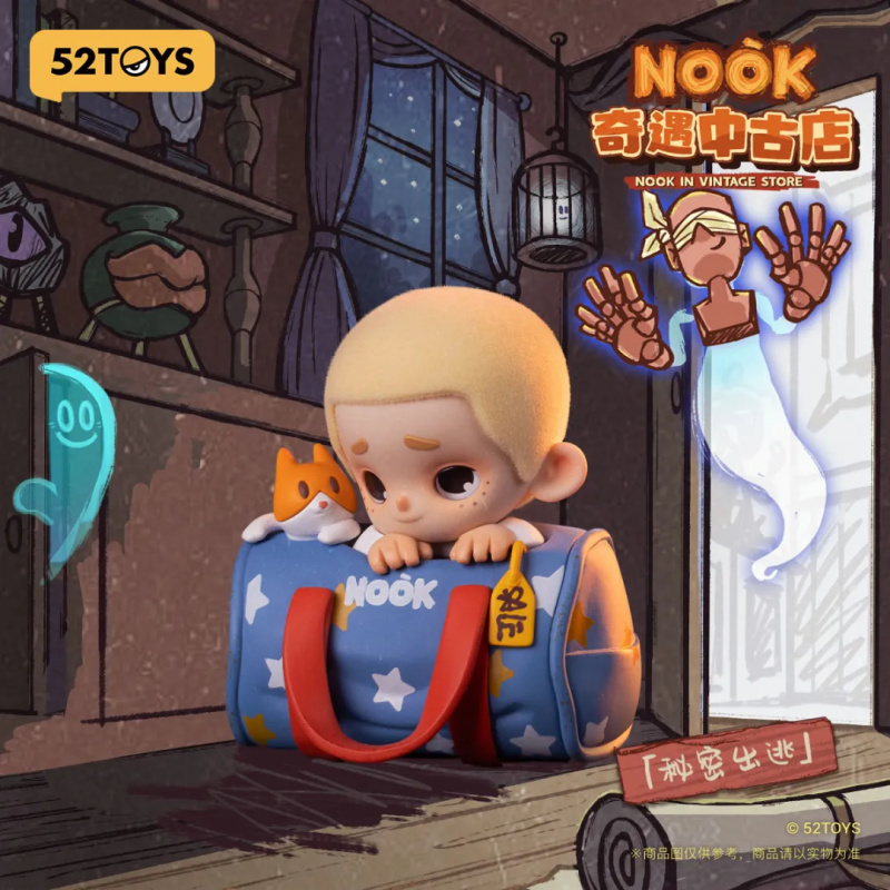 Model Kit Vintage - NOOK IN VINTAGE STORE Series กล่องตาบอด