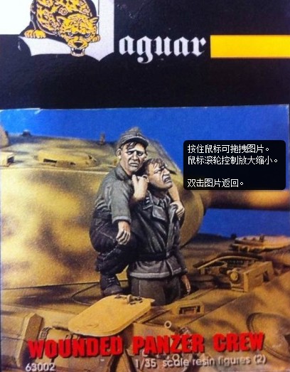 Model Kit Entry Grade - ชุดโมเดลเรซิ่นขนาด 1/35 ของทัคเกอร์ผู้บาดเจ็บในสงครามโลกครั้งที่สอง สำหรับนักสะสมและนักประวัติศาสตร์