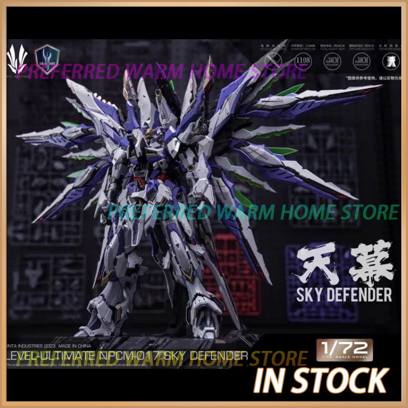 Model Kit Infinite Dimension - ในสต็อก EINTA INDUSTRIES SKY DEFENDER Level-Ultimate