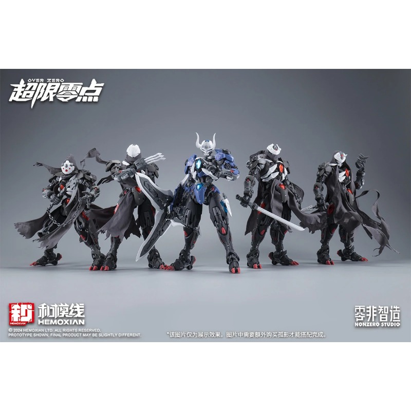 Model Kit Lone Shadow - ในสต็อก HEMOXIAN LONE SHADOW 1/100 MG