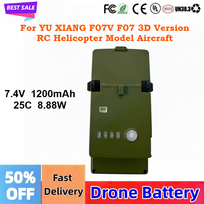 Model Kit Helicopter - 7.4V 1200mAh 25C แบตเตอรี่ลิโป้ FBC963051 สำหรับ
