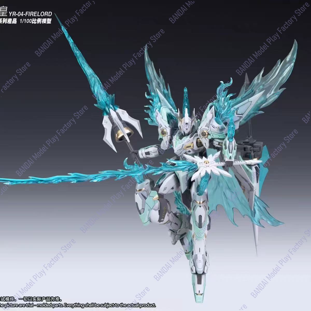 Model Kit Fire Lord - ในสต็อก SNAA รุ่น Mg1/100 YR-04 ไฟร์ลอร์ดชุดประกอบโมเดลพลาสติกโครงกระดูกแอ็คชั่นฟิกเกอร์หุ่นยนต์พลาสติกของขวัญของเล่น