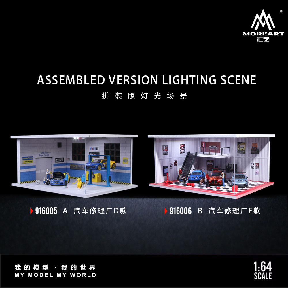 Model Kit Diorama - ศิลปะเพิ่มเติม 1:64 ประกอบไดโอรามาแสง, ที่จอดรถสําหรับจอแสดงผลและคอลเลกชันและของขวัญ