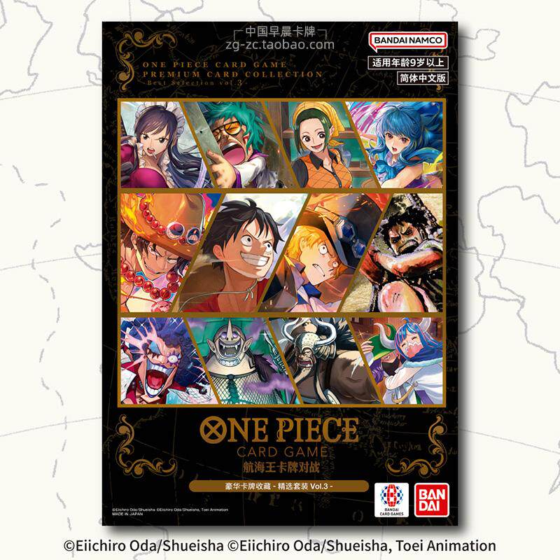 Model Kit One Piece Bandai - การ์ดเกมวันพีซ แบนได พรีเมียมการ์ดคอลเลคชั่น ชุดสะสมที่ดีที่สุด เล่ม 3