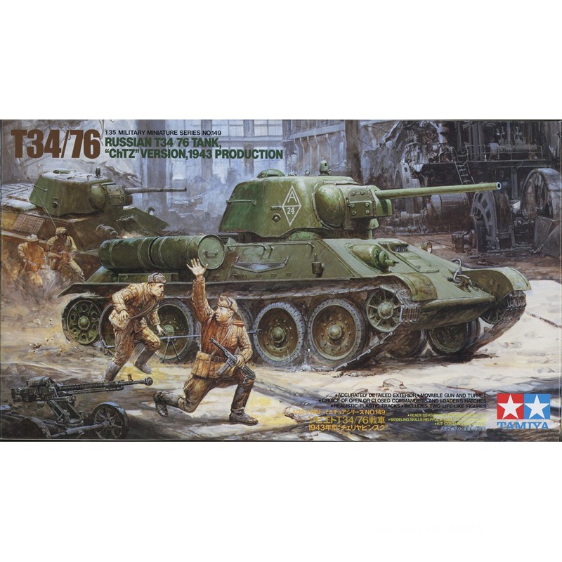 Model Kit Tamiya - พลาสติกประกอบรุ่น Tamiya-35149 1/35 Su T-34/76 รถถังกลาง