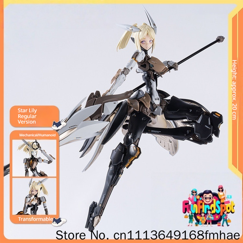Model Kit Hemoxian - เฮโมเซียน เฮซิน จือเจา โรซ่า โปรเจ็กต์ ซิงฮวา