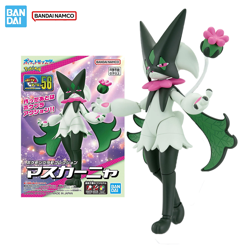 Model Kit Lucario - Bandai ของแท้รูป Pokemon ชุด Pokemon Evolution