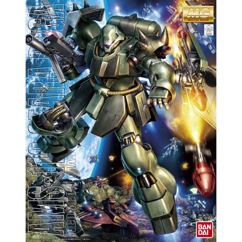 Model Kit Gundam Mg - ประกอบชุดของเล่นแบนไดของแท้ในสต็อก MG GUNDAM ฟิกเกอร์อนิเมะ AMS-119 GEARA