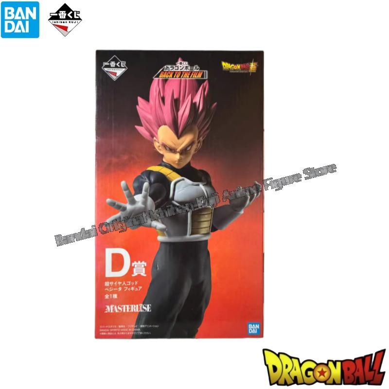 ในสต็อกกล่องต้นฉบับของ Bandai  - Model Kit Frieza บทวิจารณ์และราคา