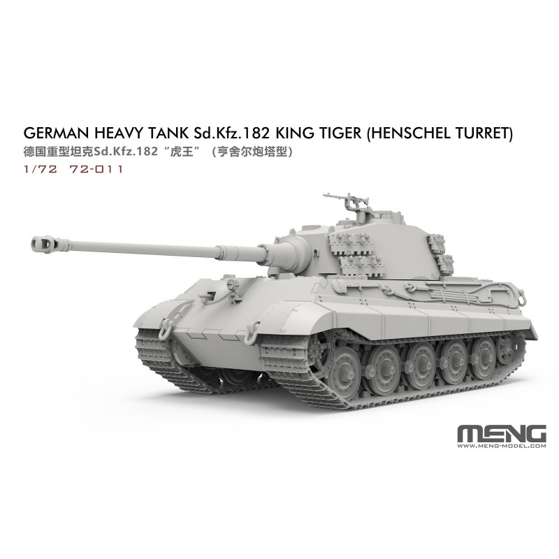MENG 72-011 1/72 รถถังหนักเยอร - Model Kit Tamiya บทวิจารณ์และราคา