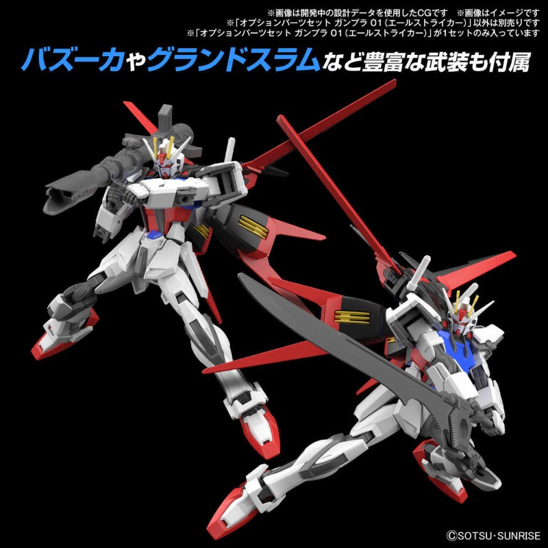 ชุดอะไหล่แท้ของ Bandai GUNDAM  - Model Kit Gundam Mg บทวิจารณ์และราคา