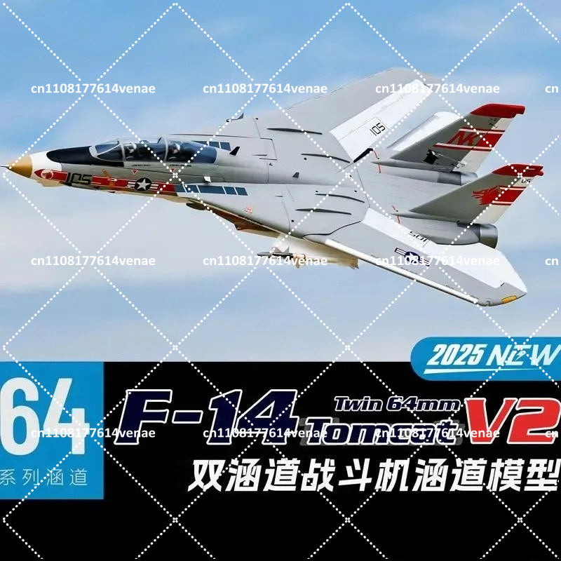 เครื่องบินเจ็ท EDFRC ขนาด 64 ม - Model Kit Jet Engine บทวิจารณ์และราคา