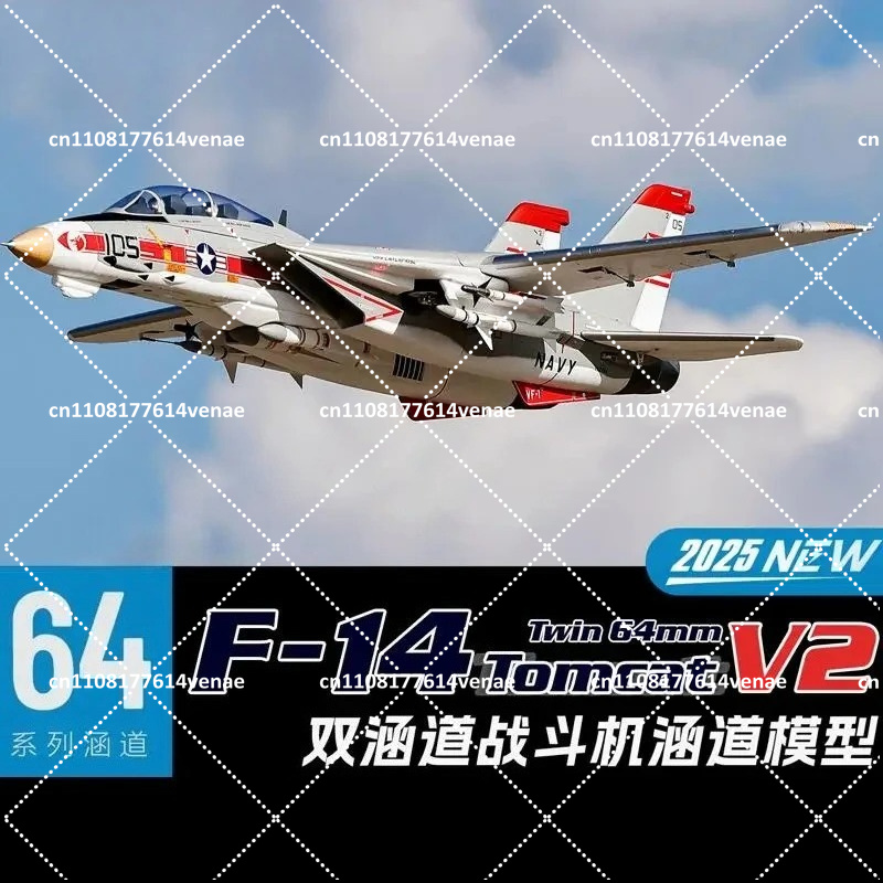 เครื่องบินเจ็ท EDFRC ขนาด 64 ม - Model Kit Jet Engine บทวิจารณ์และราคา