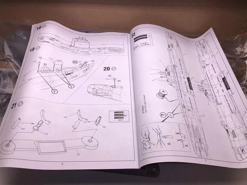 1/144 Wii เรือเยอรมันเรือดำน้ำ - Model Kit Entry Grade บทวิจารณ์และราคา