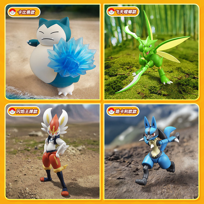 บล็อกกี้ส์ ของเล่นสะสม โปเกมอน - Model Kit Lucario บทวิจารณ์และราคา