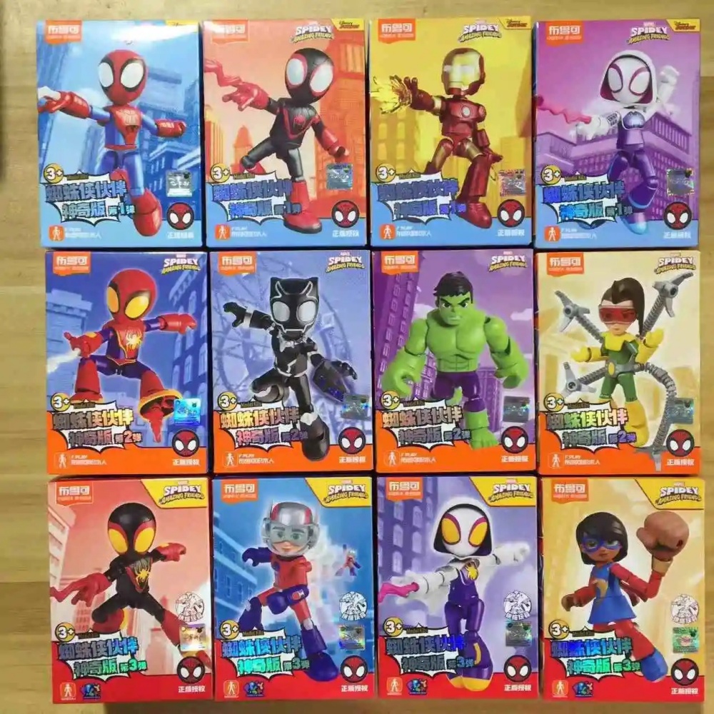 ของแท้ในสต็อก Blokees Marvel S - Model Kit Thousand Sunny บทวิจารณ์และราคา