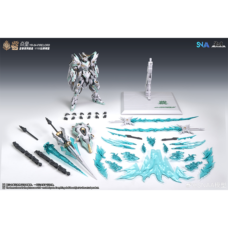 ในสต็อกOriginal SNAA Firelord  - Model Kit Fire Lord บทวิจารณ์และราคา