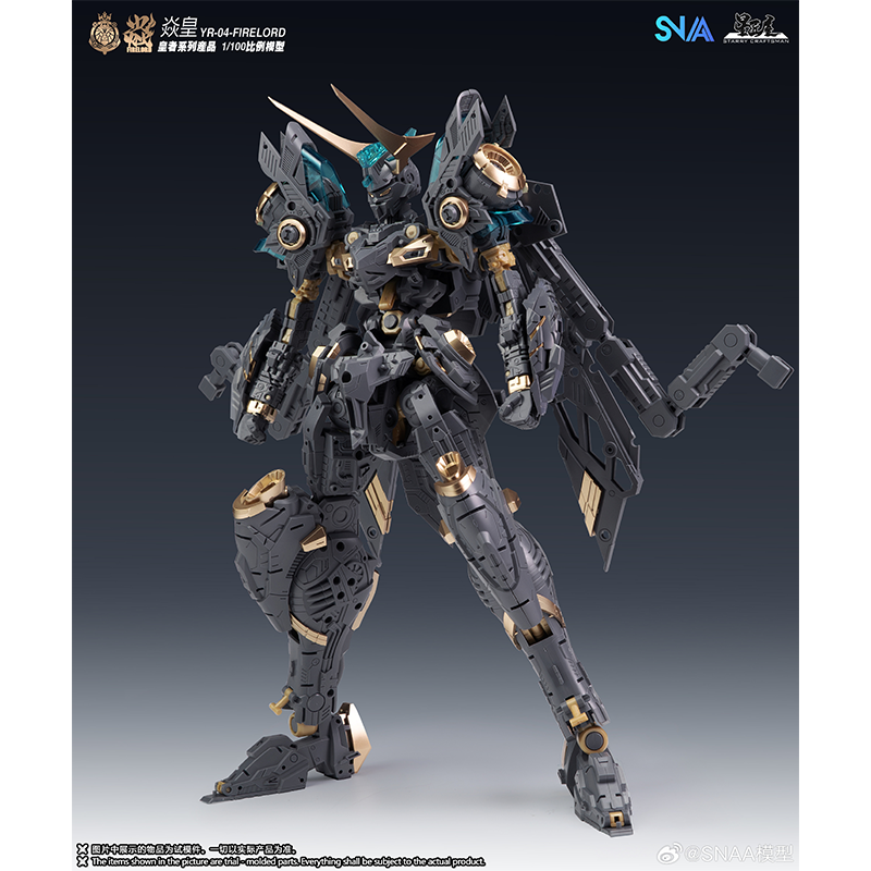 ในสต็อกOriginal SNAA Firelord  - Model Kit Fire Lord บทวิจารณ์และราคา