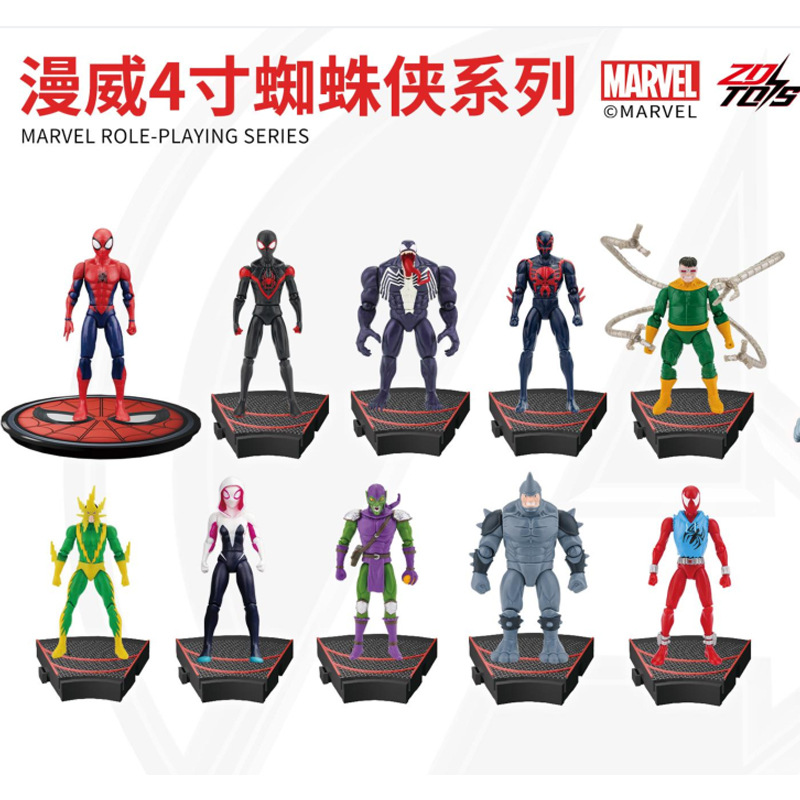 ZD Original Spider Man 4 นิ้วส - Model Kit Thousand Sunny บทวิจารณ์และราคา