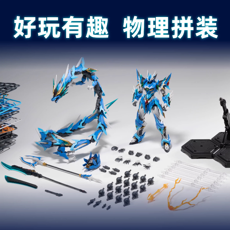 โมเดลหุ่นยนต์นิวเคลียร์มอเตอร์ - Model Kit Hemoxian บทวิจารณ์และราคา