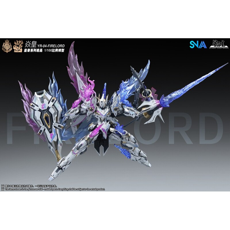 มีสินค้าในสต็อก โมเดล SNAA รุ่ - Model Kit Fire Lord บทวิจารณ์และราคา