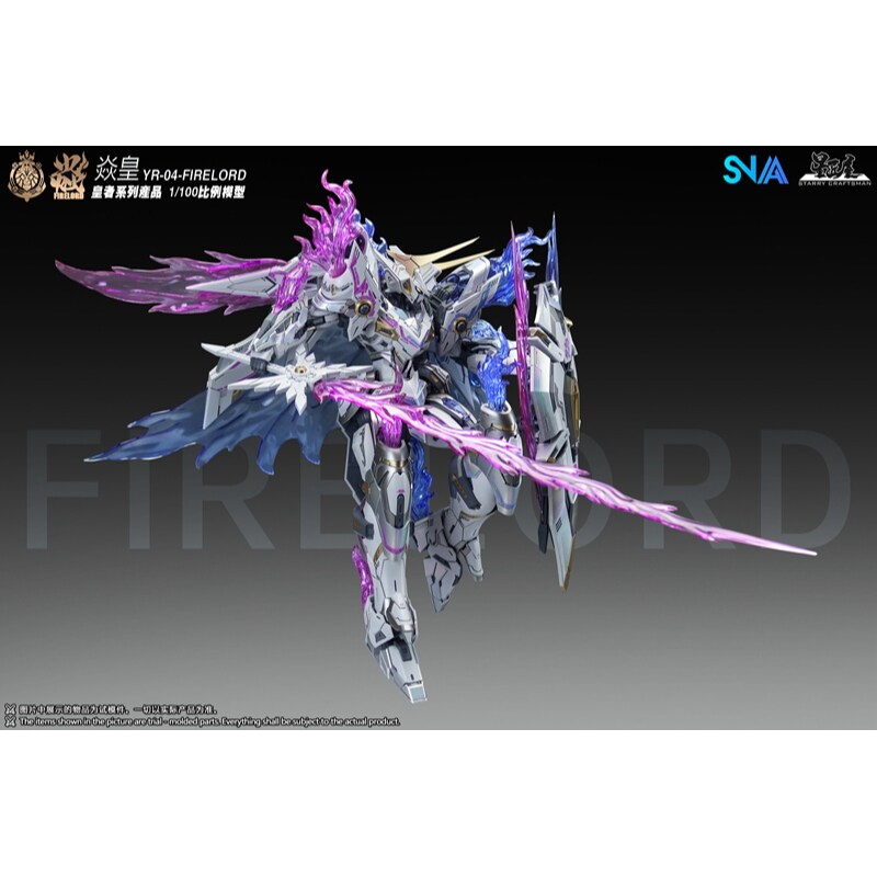 มีสินค้าในสต็อก โมเดล SNAA รุ่ - Model Kit Fire Lord บทวิจารณ์และราคา