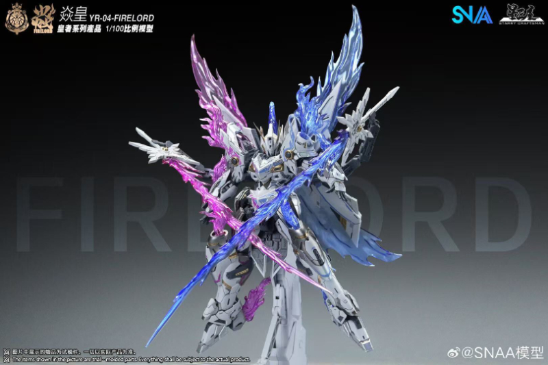 มีสินค้าในสต็อก โมเดล SNAA รุ่ - Model Kit Fire Lord บทวิจารณ์และราคา