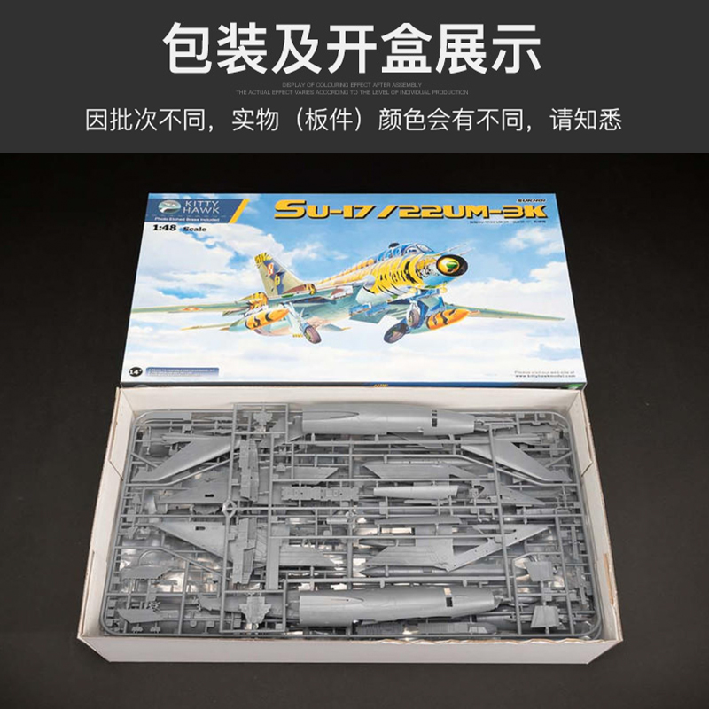 Kitty Hawk ชุดประกอบเครื่องบิน - Model Kit Entry Grade บทวิจารณ์และราคา