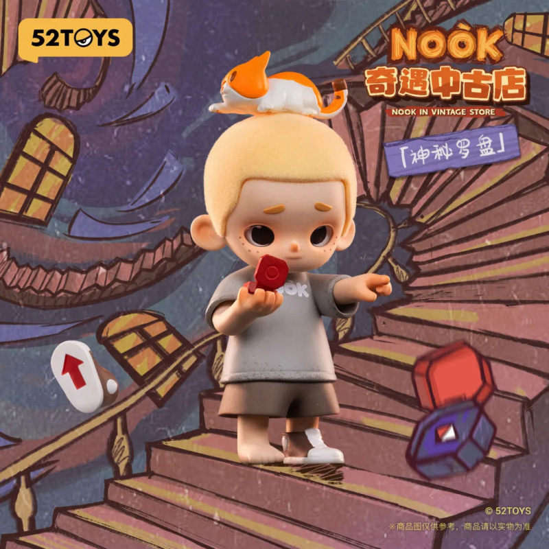 NOOK IN VINTAGE STORE Series ก - Model Kit Vintage บทวิจารณ์และราคา