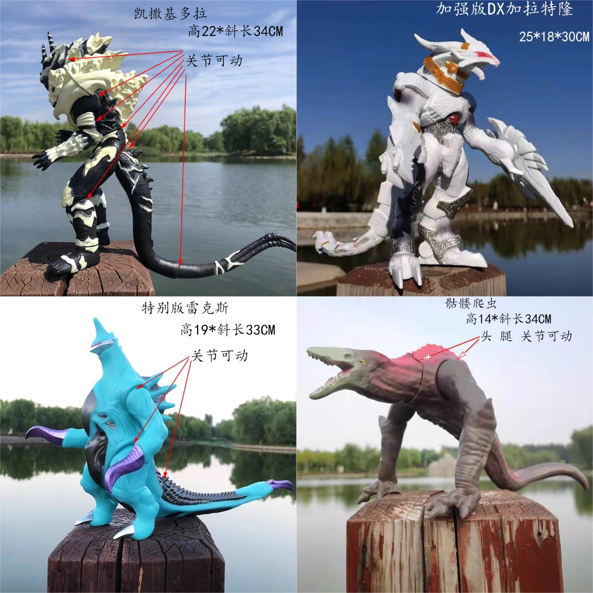 อะนิเมะภาพยนตร์ Godzilla Serie - Model Kit Vs Figure บทวิจารณ์และราคา