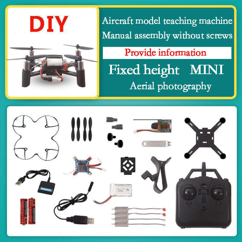 เครื่องบินสี่แกนประกอบใหม่เครื - Model Kit Motor บทวิจารณ์และราคา