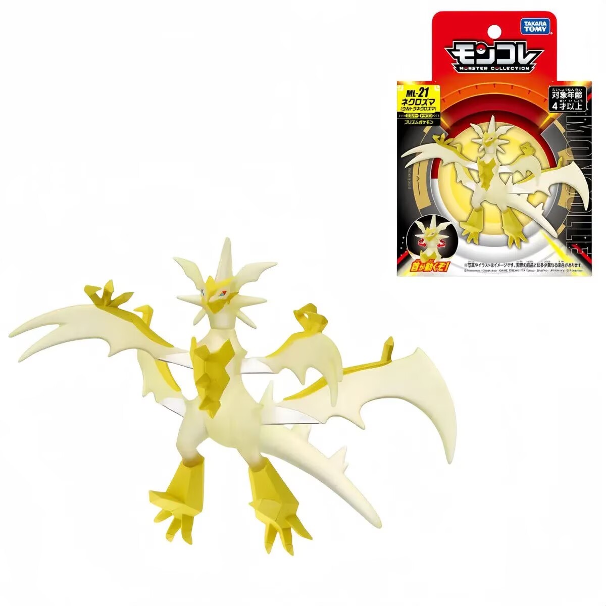 Takara Tomy Tomica Moncolle Po - Model Kit Lucario บทวิจารณ์และราคา