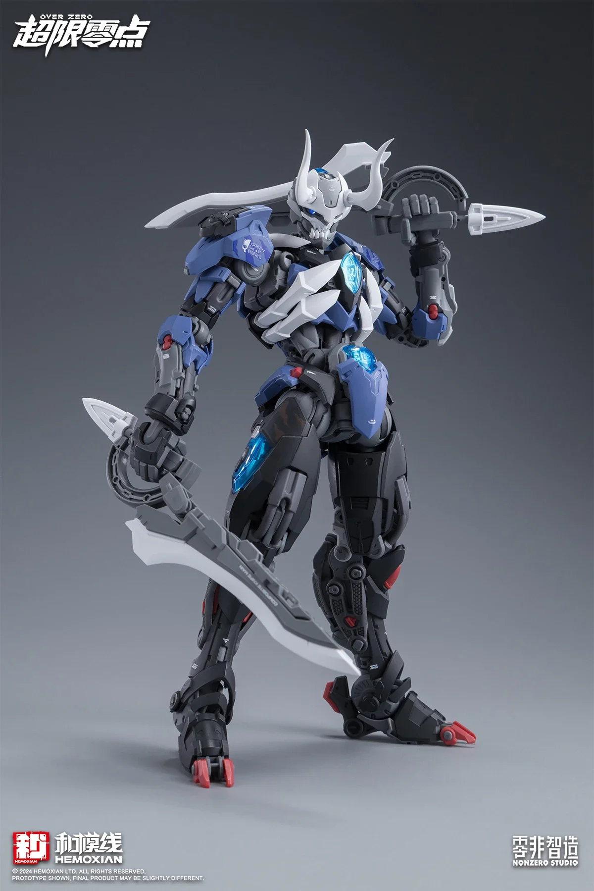 ในสต็อก Hemoxian Lone Shadow 1 - Model Kit Lone Shadow บทวิจารณ์และราคา