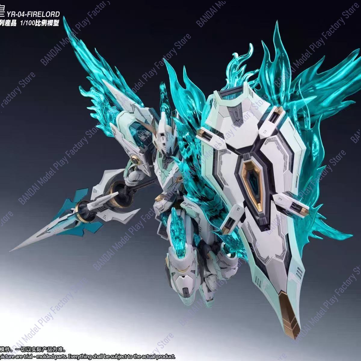 ในสต็อก SNAA รุ่น Mg1/100 YR-0 - Model Kit Fire Lord บทวิจารณ์และราคา
