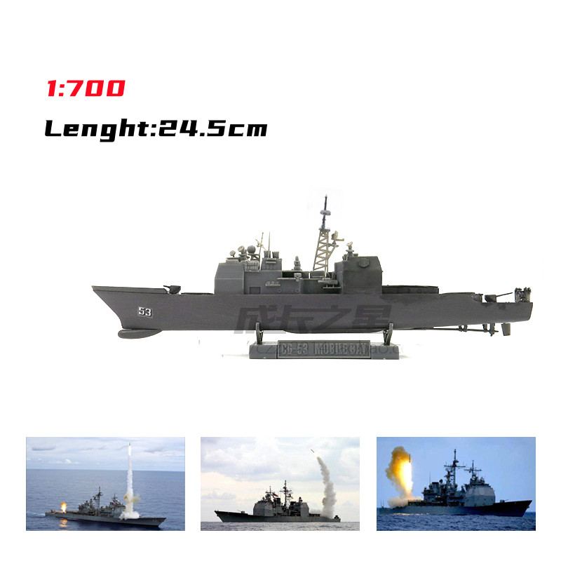 1/700อเมริกัน Missile Cruiser  - Model Kit Entry Grade บทวิจารณ์และราคา