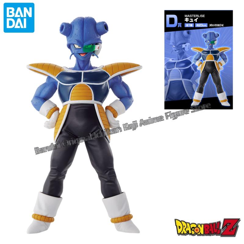 ในสต็อกกล่องต้นฉบับของ Bandai  - Model Kit Frieza บทวิจารณ์และราคา