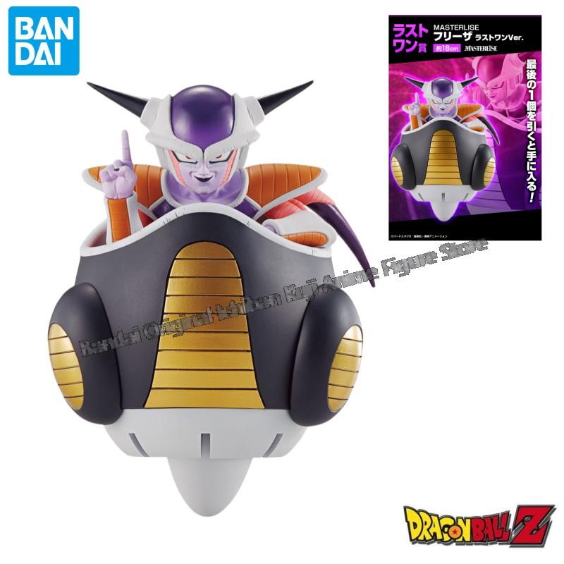 ในสต็อกกล่องต้นฉบับของ Bandai  - Model Kit Frieza บทวิจารณ์และราคา