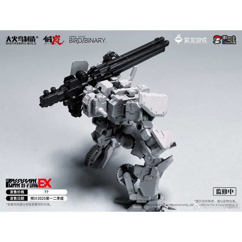 ฟิกเกอร์ Firebird Toys Confuse - Model Kit Diorama บทวิจารณ์และราคา