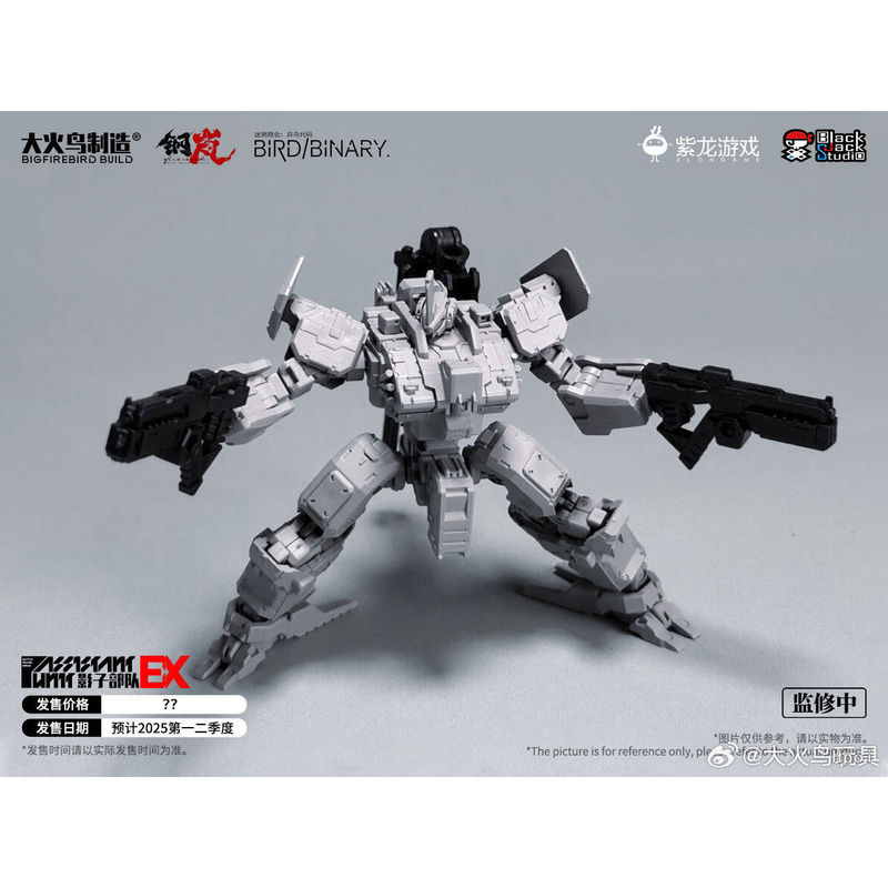 ฟิกเกอร์ Firebird Toys Confuse - Model Kit Diorama บทวิจารณ์และราคา