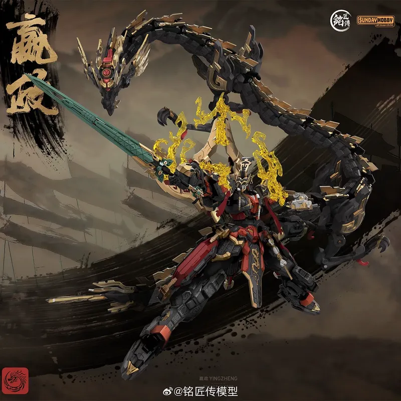 SUNDAYHOBBY Ming Jiang Zhuan 1 - Model Kit Hemoxian บทวิจารณ์และราคา