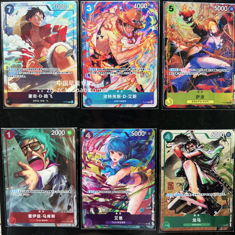 การ์ดเกมวันพีซ แบนได พรีเมียมก - Model Kit One Piece Bandai บทวิจารณ์และราคา