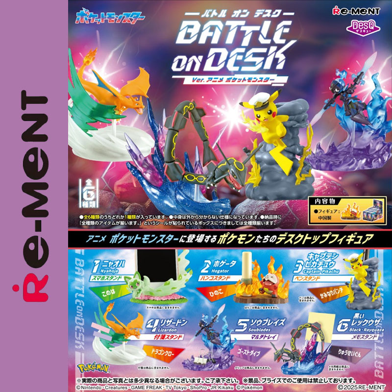 ของแท้ Re-Ment DesQ Pokémon Ba - Model Kit Diorama บทวิจารณ์และราคา