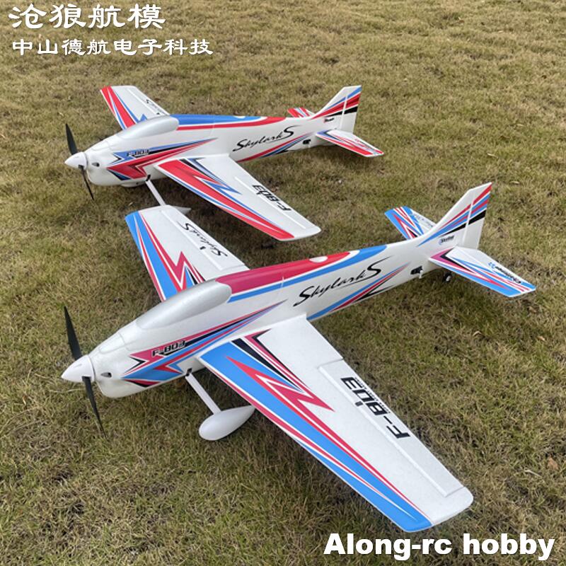 F803 F3A Skylarks 1000mm Wings - Model Kit Motor บทวิจารณ์และราคา