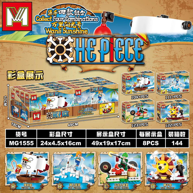 ตัวต่อไมโครบล็อก 4in1 วันพีซ เ - Model Kit Thousand Sunny บทวิจารณ์และราคา