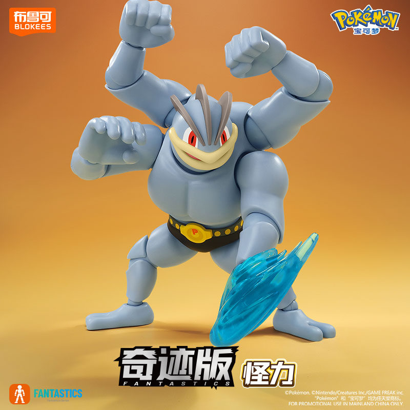 มีสินค้าในสต็อก: BLOKEES โปเกม - Model Kit Lucario บทวิจารณ์และราคา